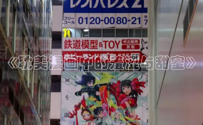 好看的韩漫在线阅读免费下拉式好看