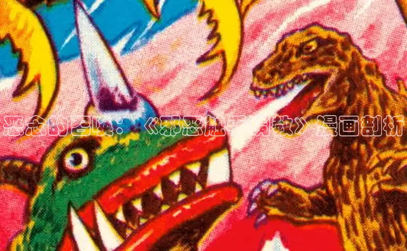 韩国漫画无删减版下拉式阅读