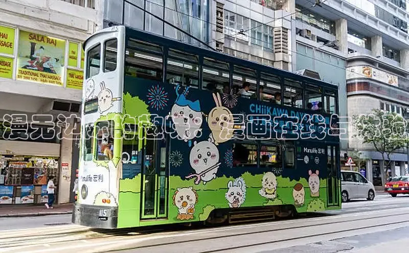 韩国漫画无删减版下拉式阅读